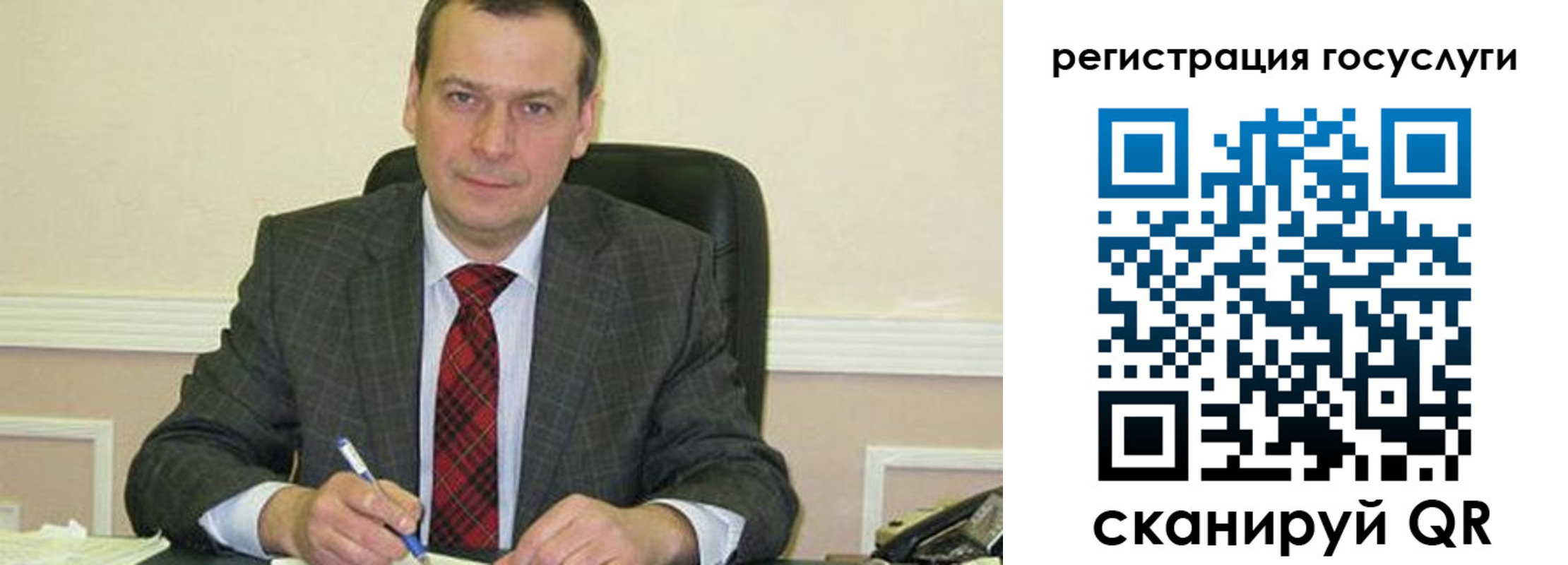 временная регистрация в Красноярске