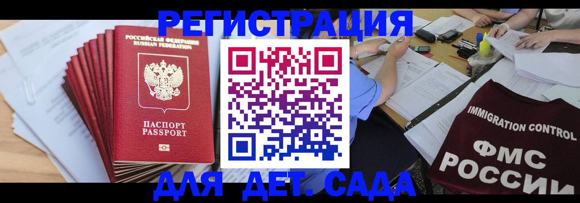 найти адрес прописки в Красноярске